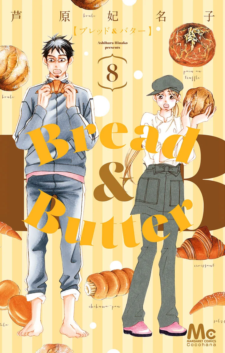 Volume 08