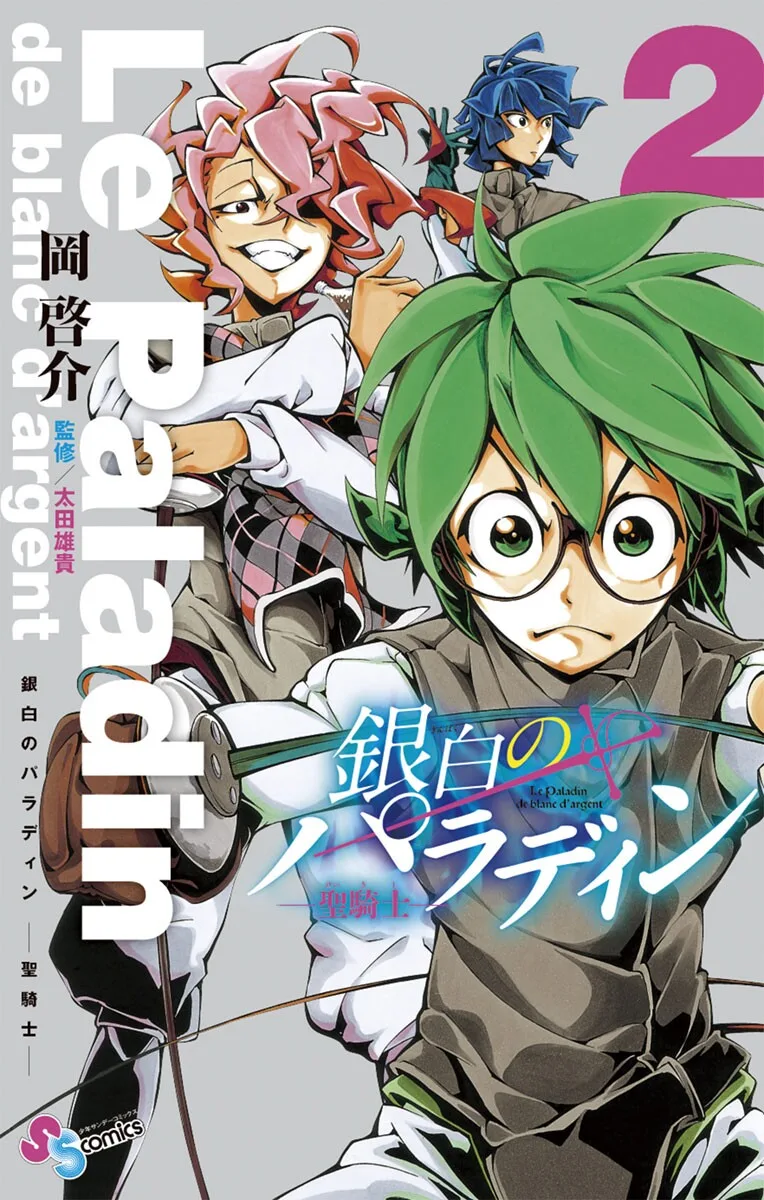 Volume 02