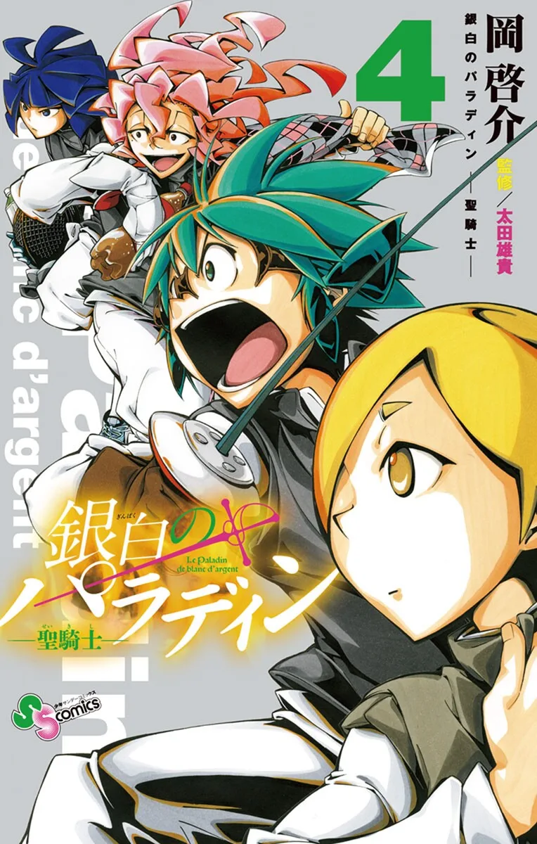 Volume 04
