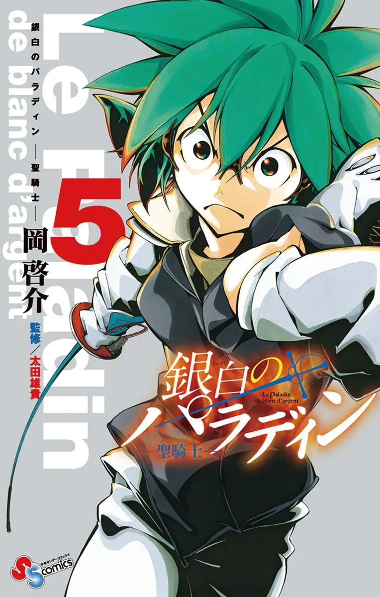 Volume 05