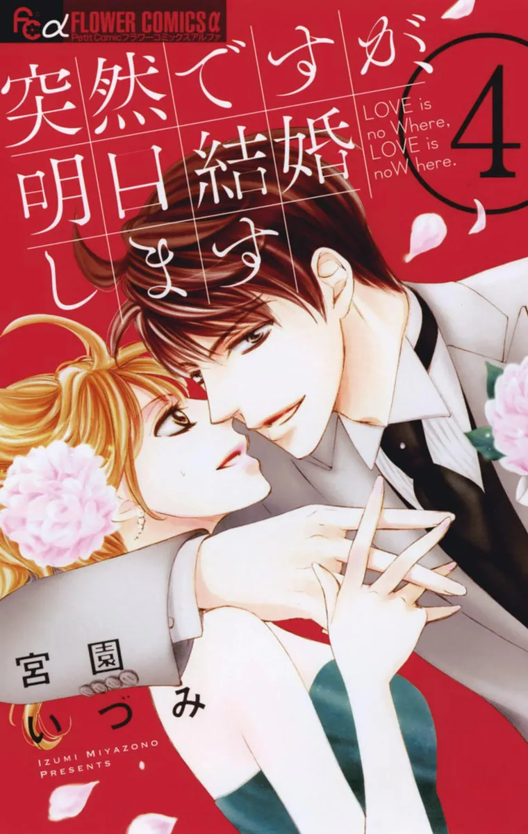 Volume 04
