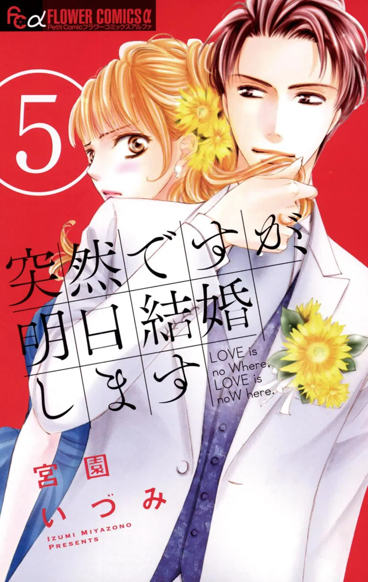 Volume 05