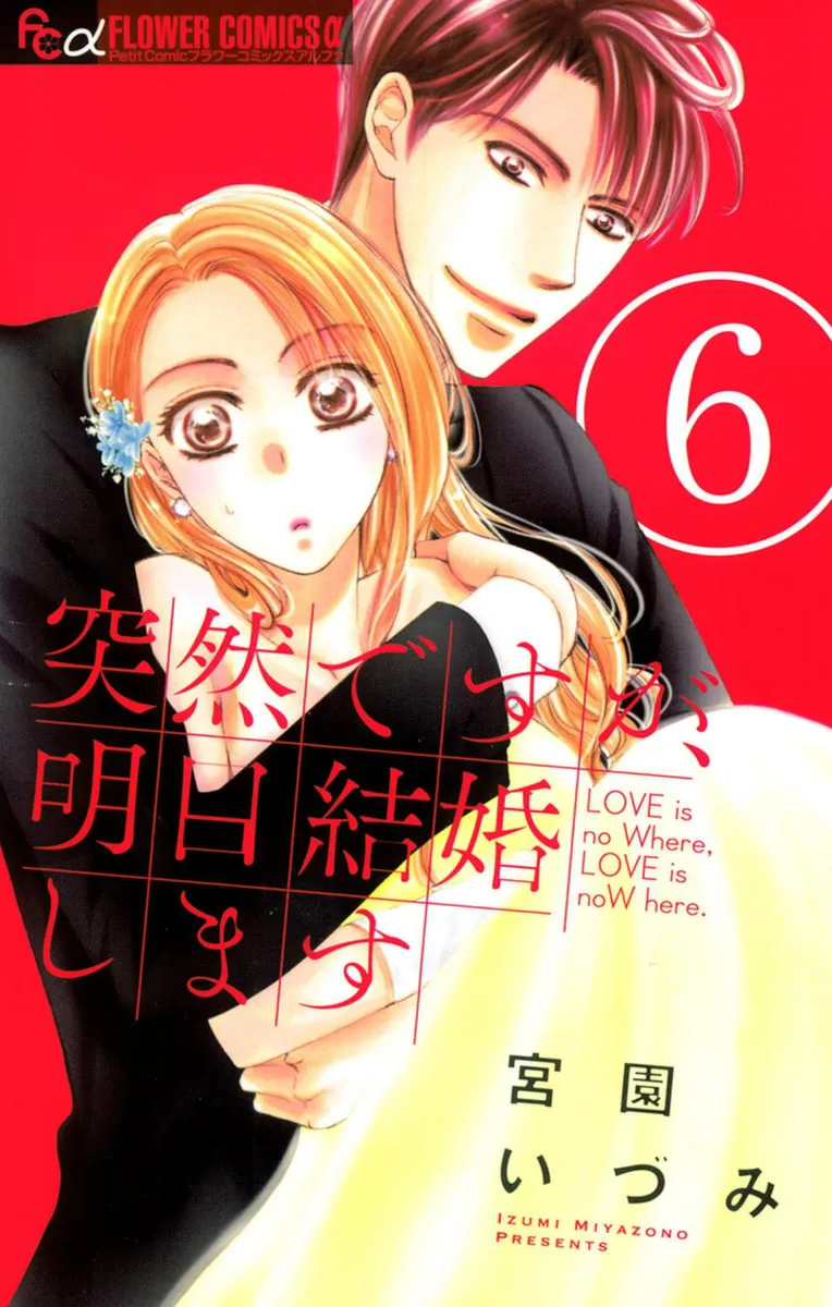 Volume 06