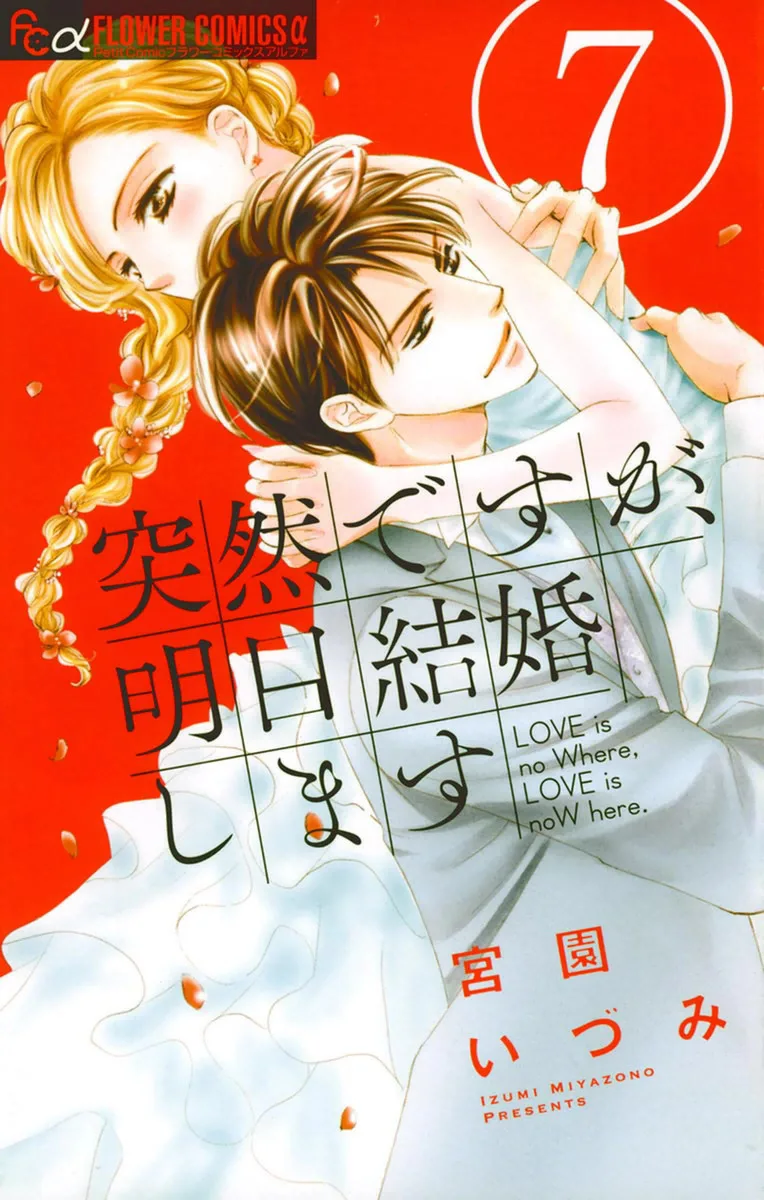 Volume 07