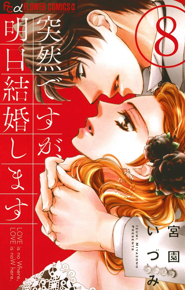 Volume 08