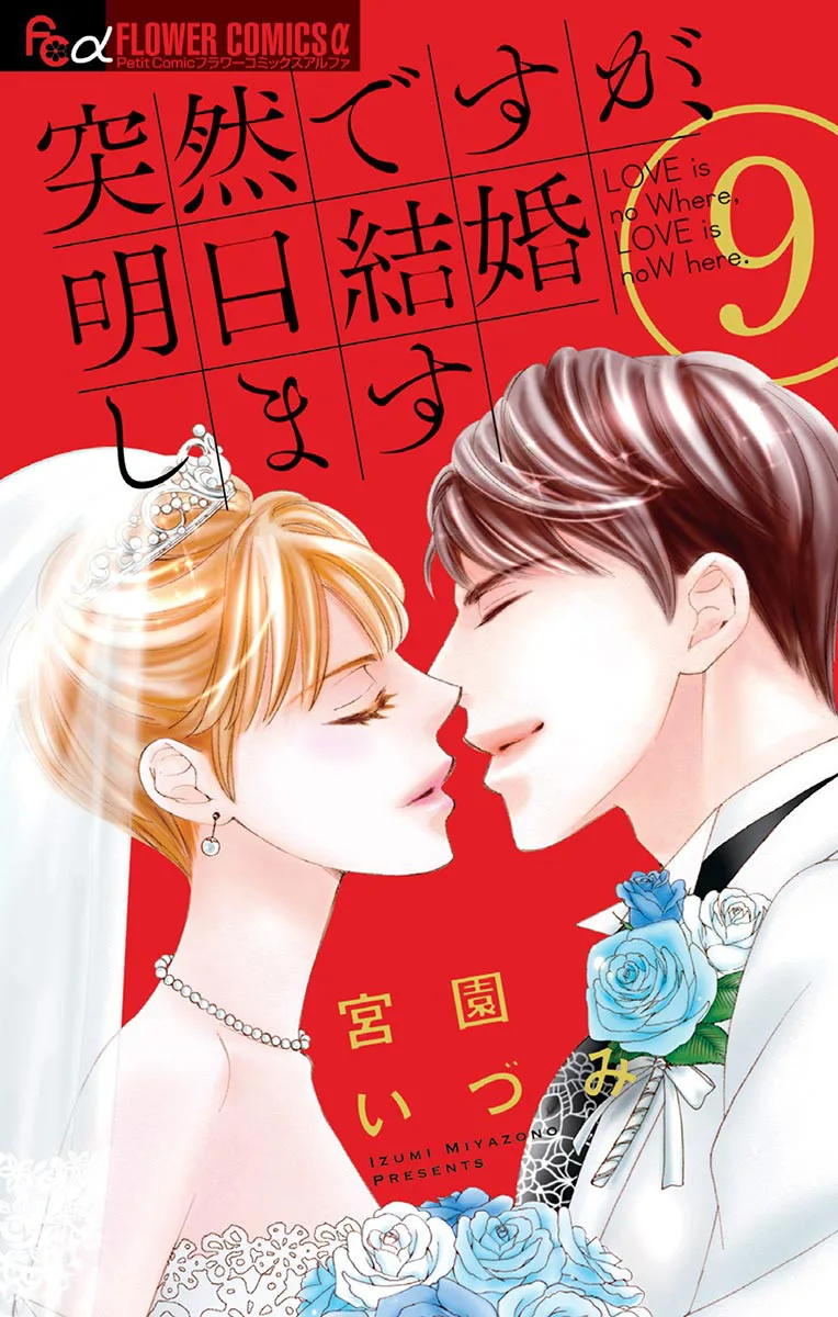 Volume 09
