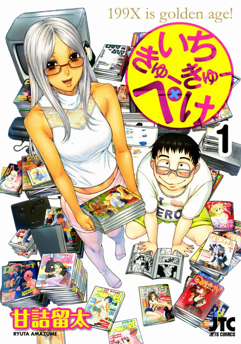 Volume 01