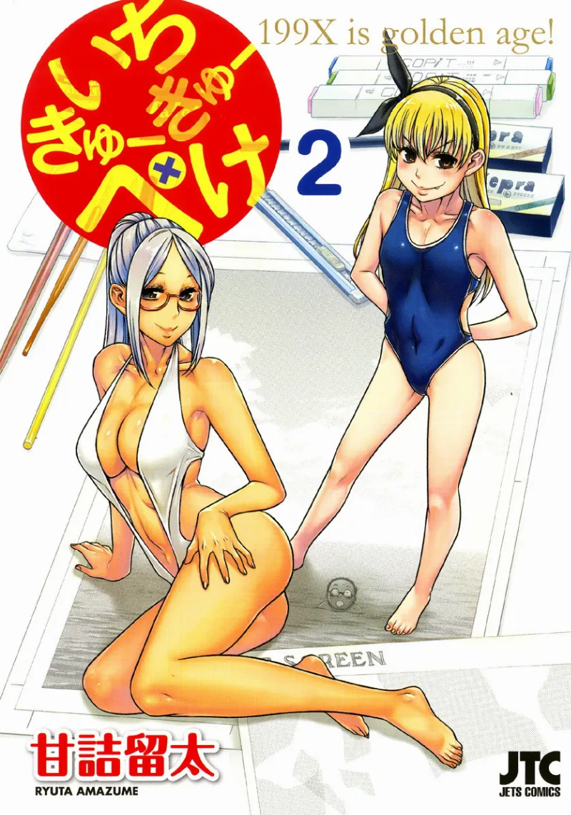 Volume 02