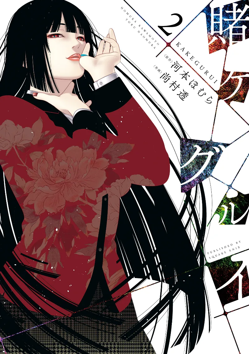 Volume 02