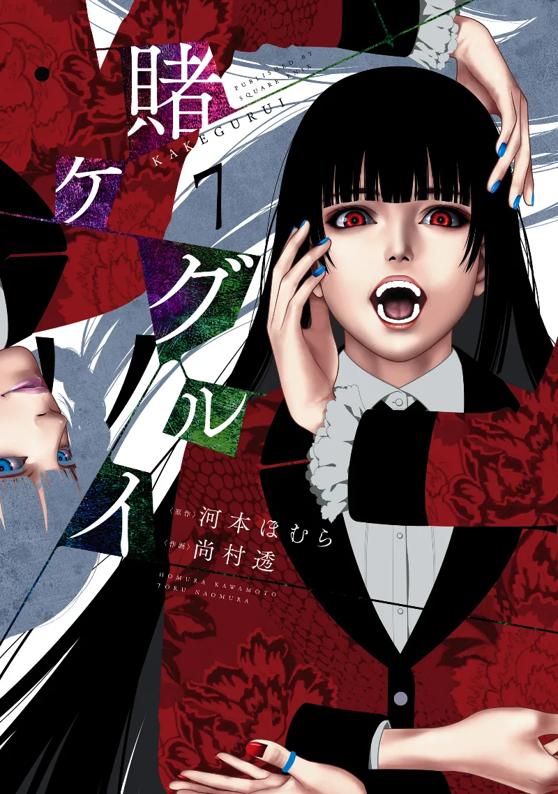 Volume 07