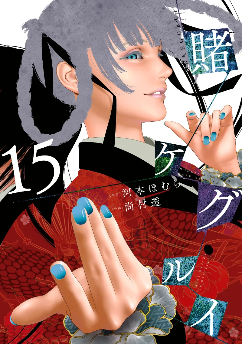 Volume 15