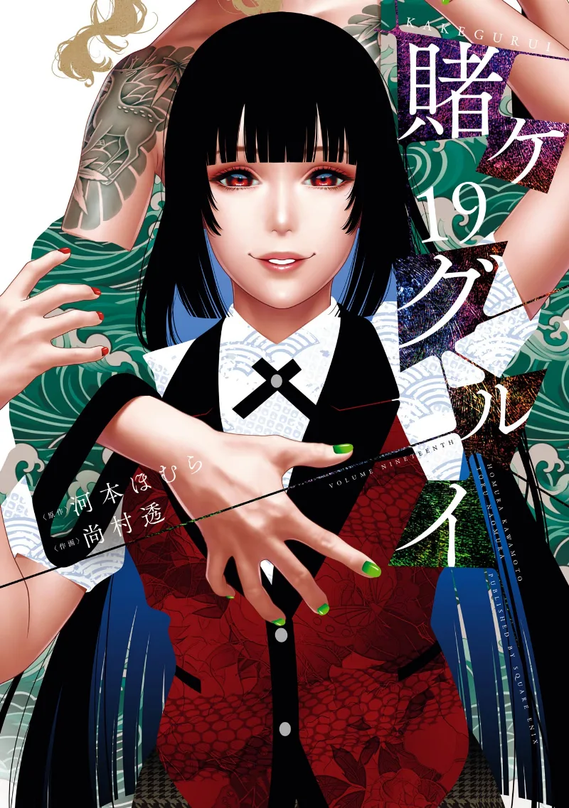 Volume 19