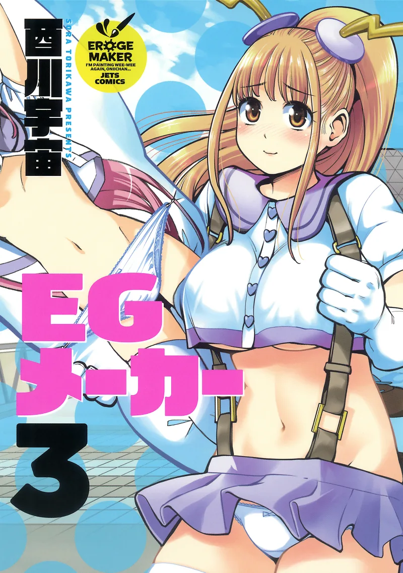Volume 03