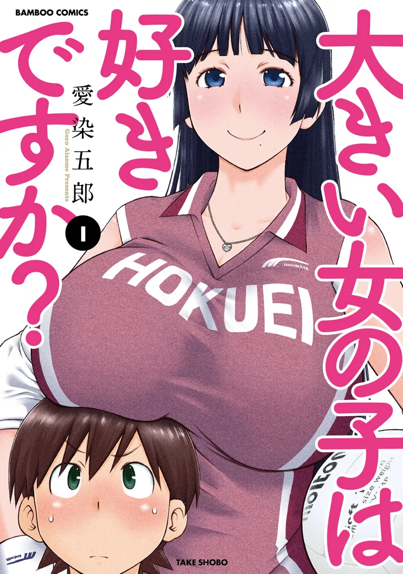 Volume 01