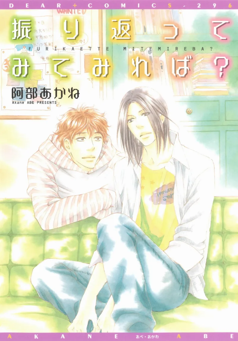 Volume 01