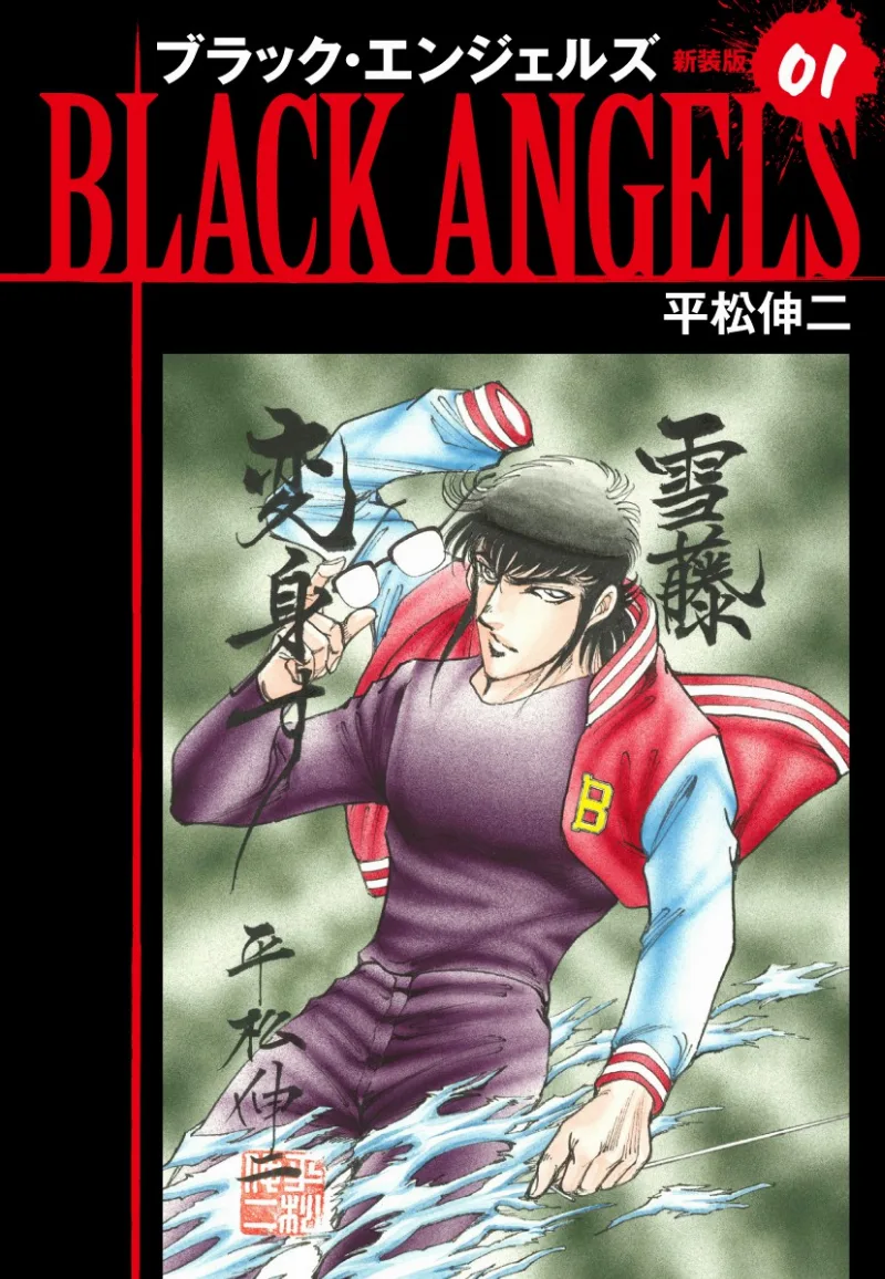 Volume 01.3
