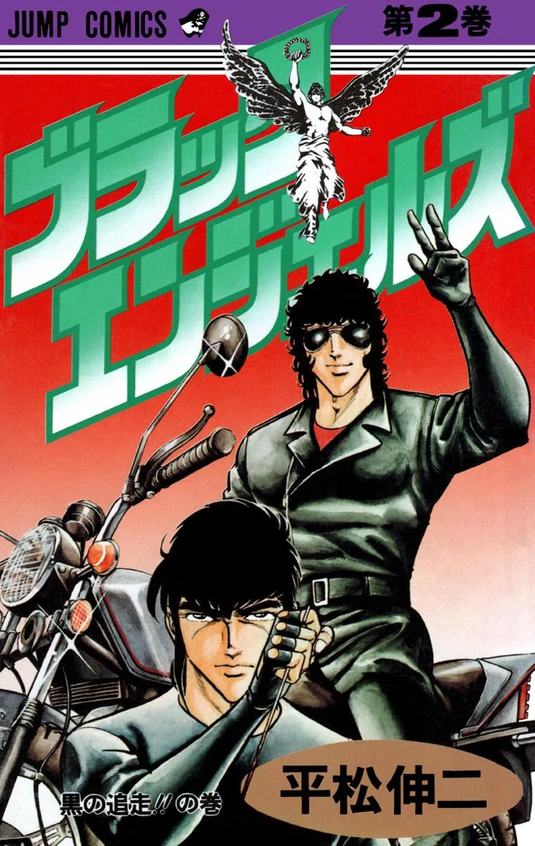 Volume 02