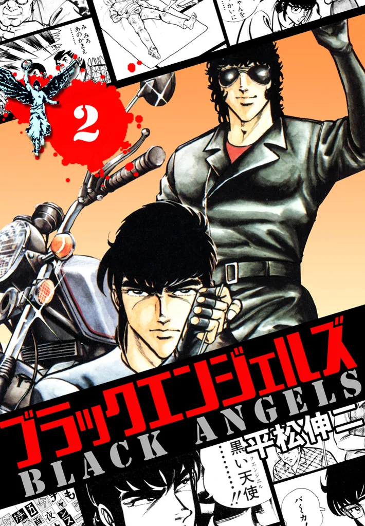 Volume 02.1