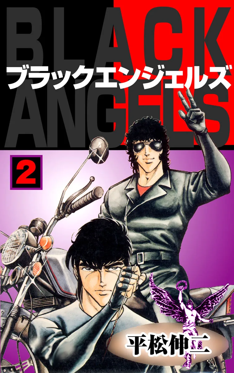 Volume 02.2