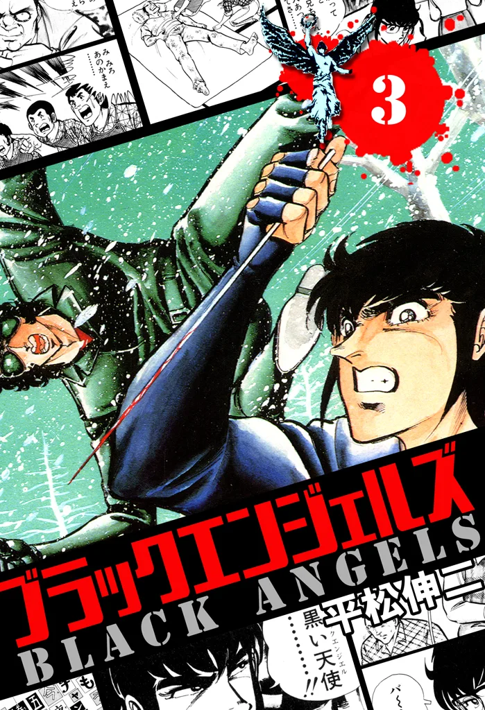 Volume 03.1