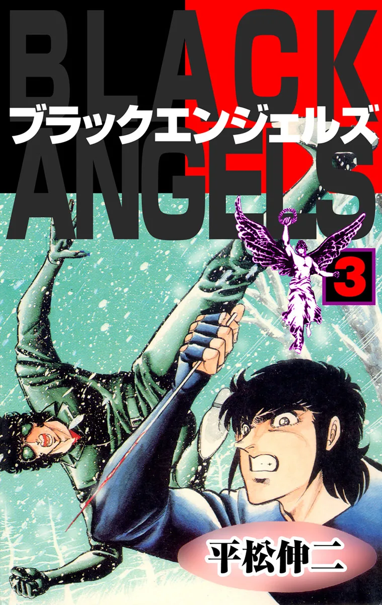 Volume 03.2