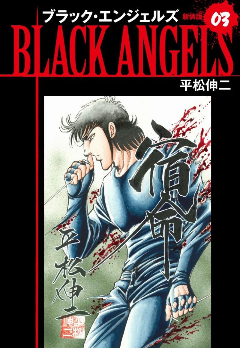Volume 03.3