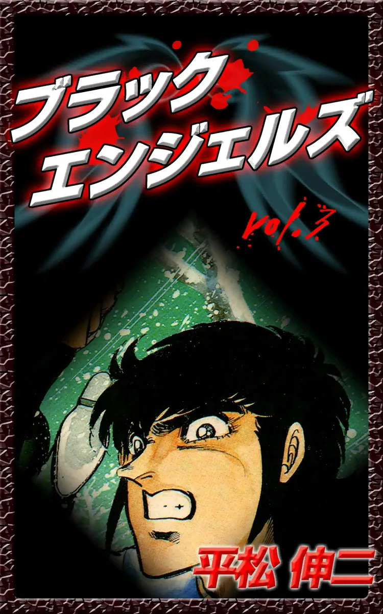 Volume 03.4