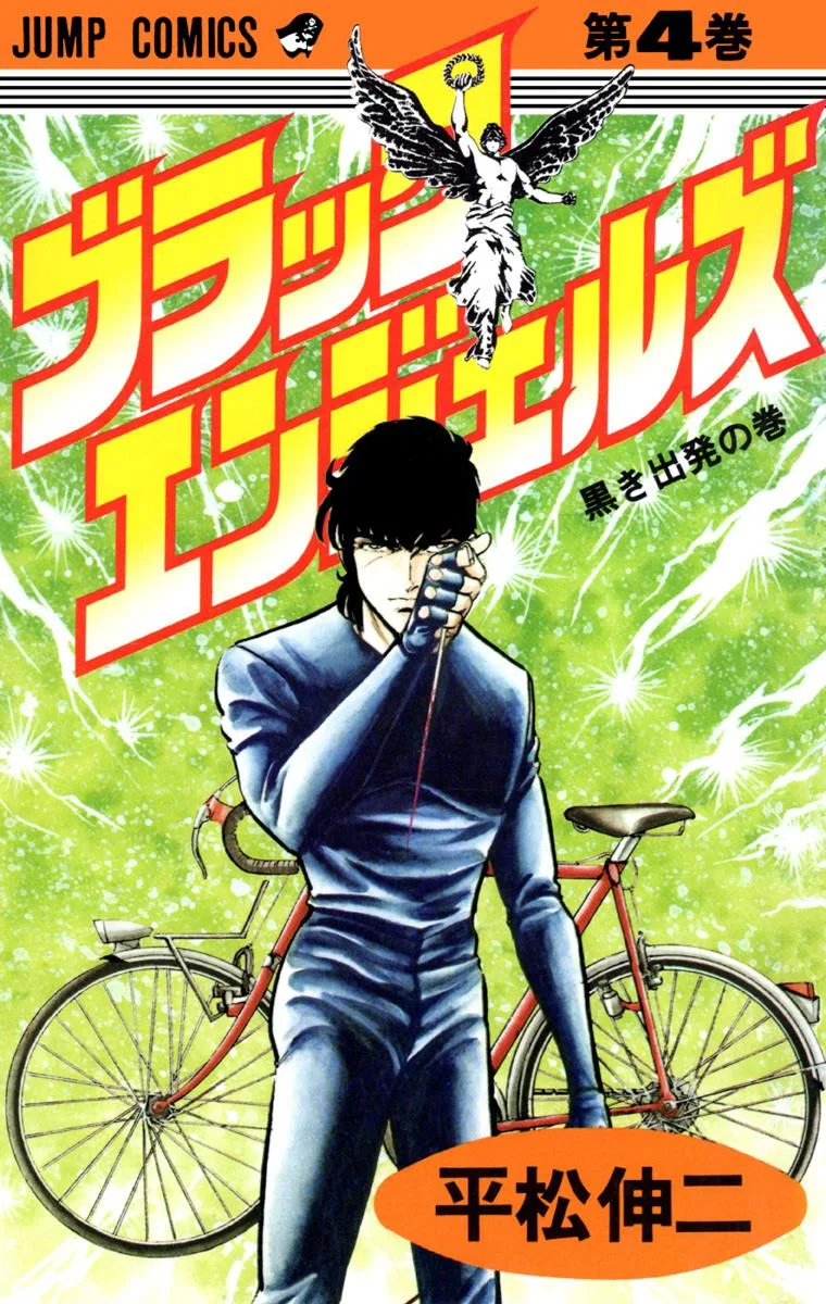 Volume 04