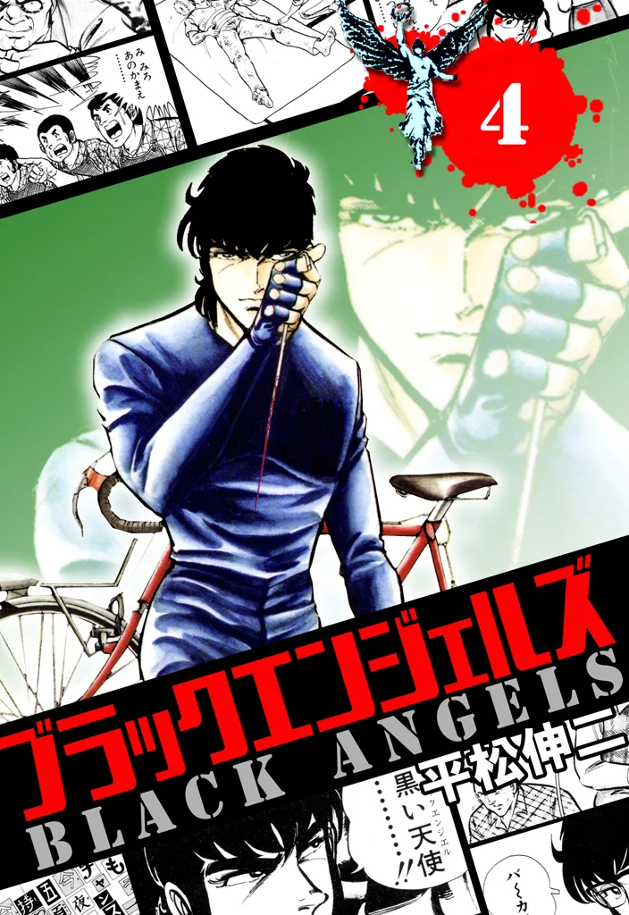 Volume 04.1