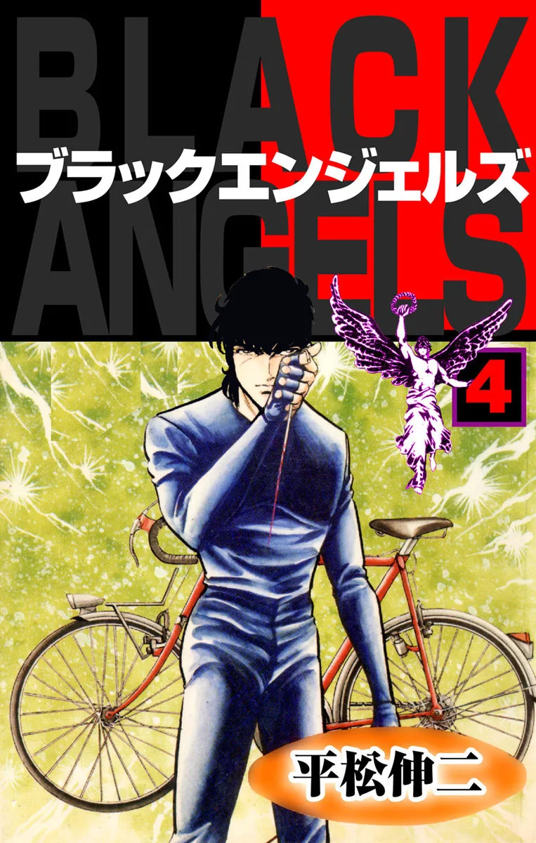 Volume 04.2