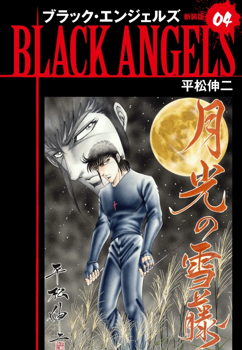 Volume 04.3