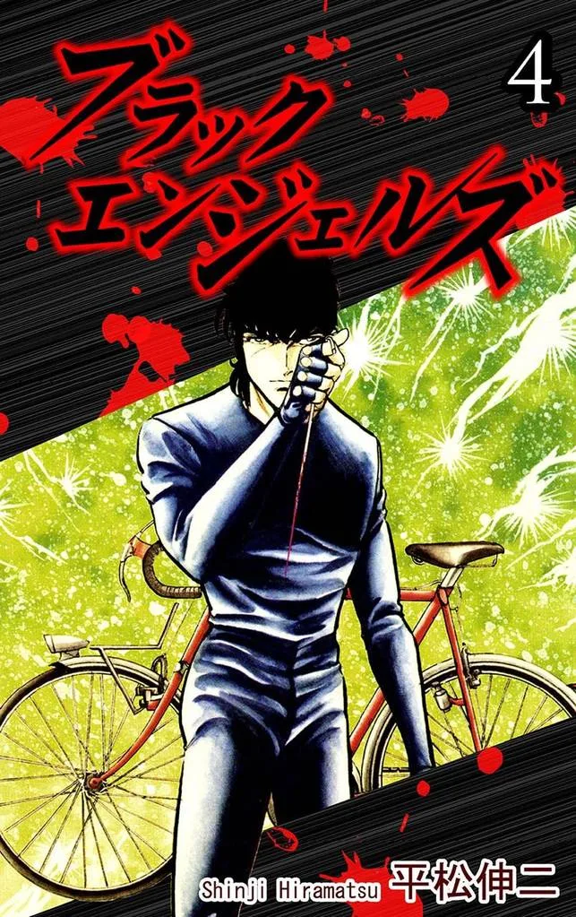 Volume 04.4