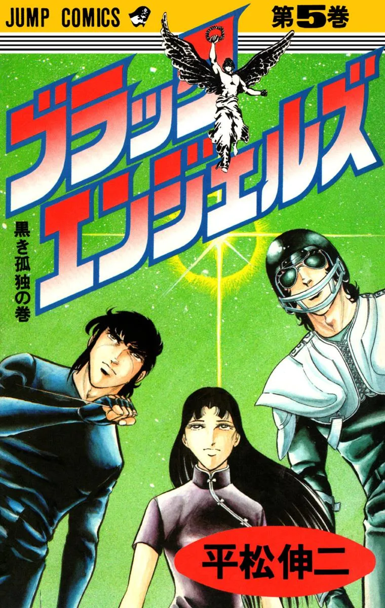 Volume 05