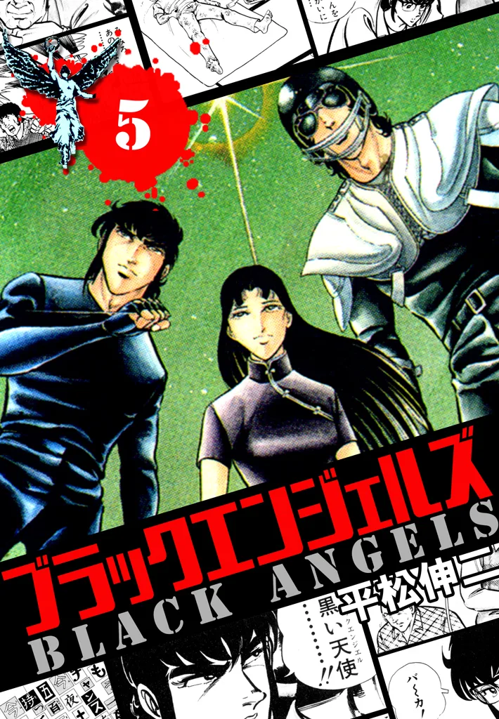 Volume 05.1