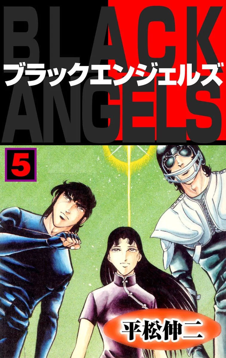 Volume 05.2
