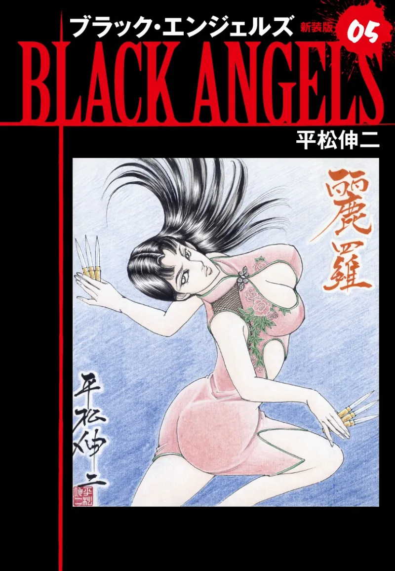 Volume 05.3