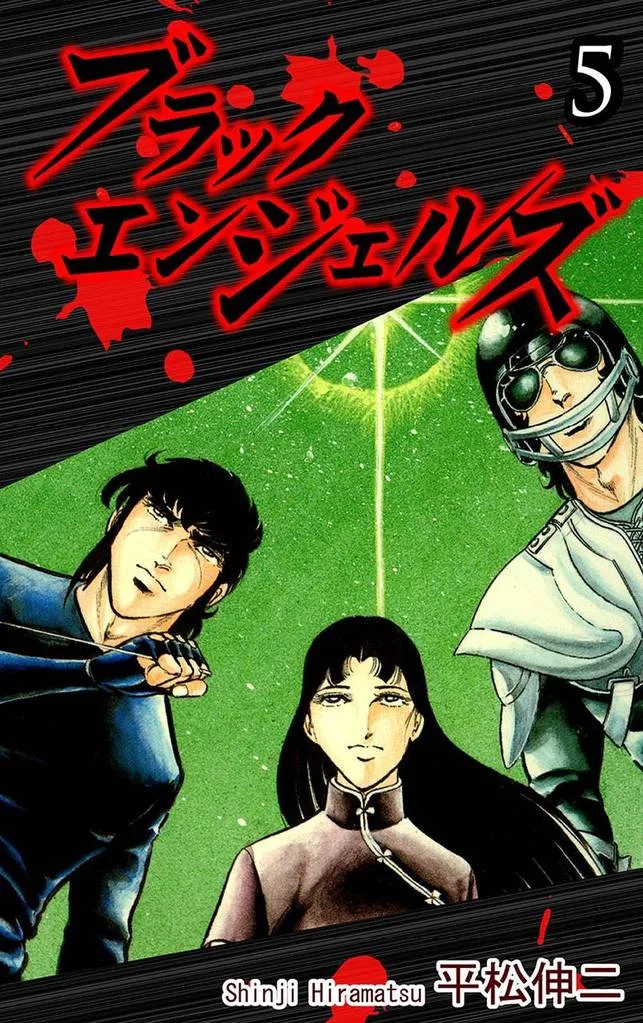 Volume 05.4
