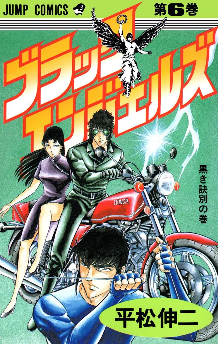 Volume 06