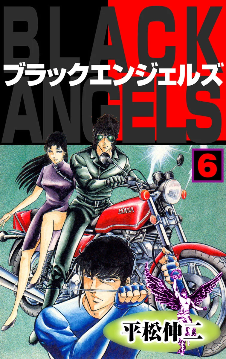 Volume 06.2