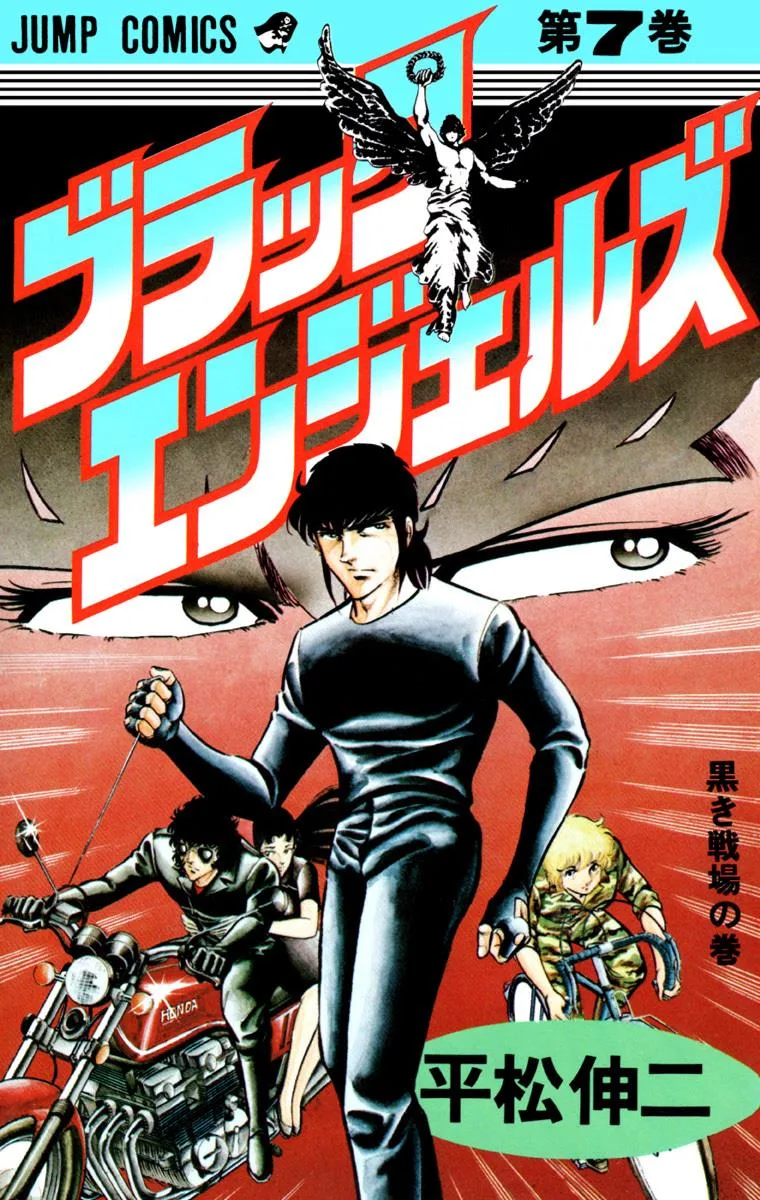 Volume 07
