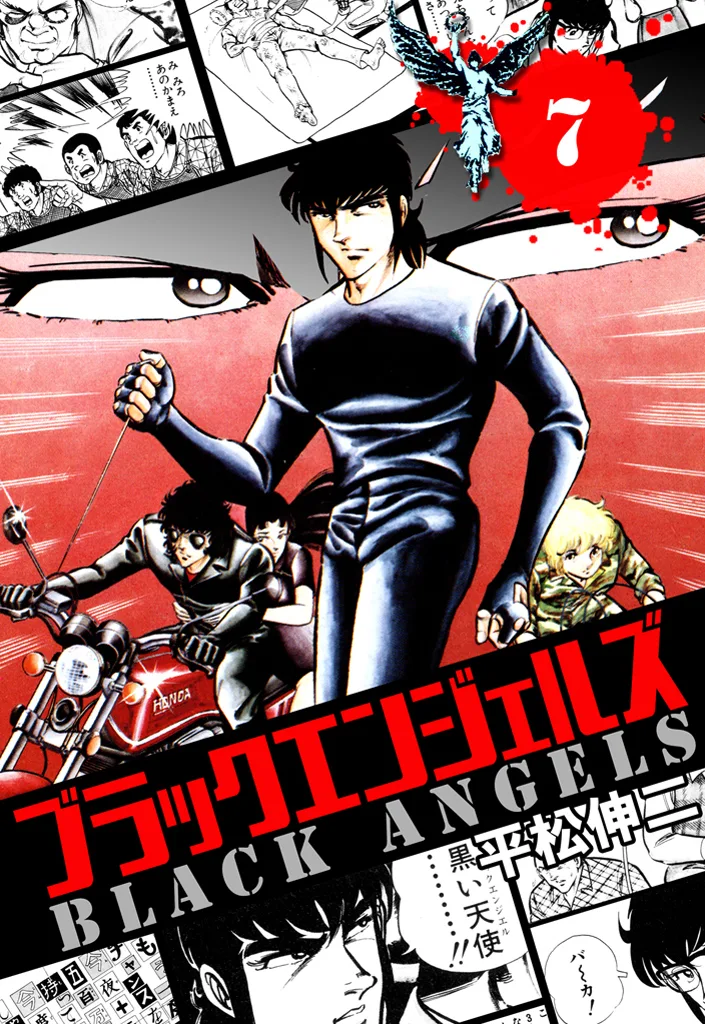 Volume 07.1