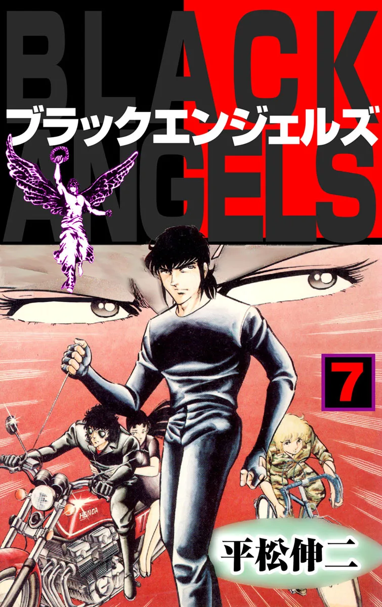 Volume 07.2