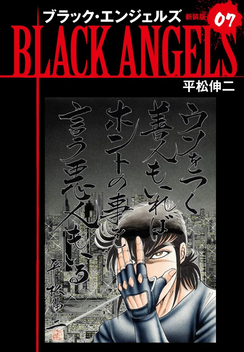 Volume 07.3
