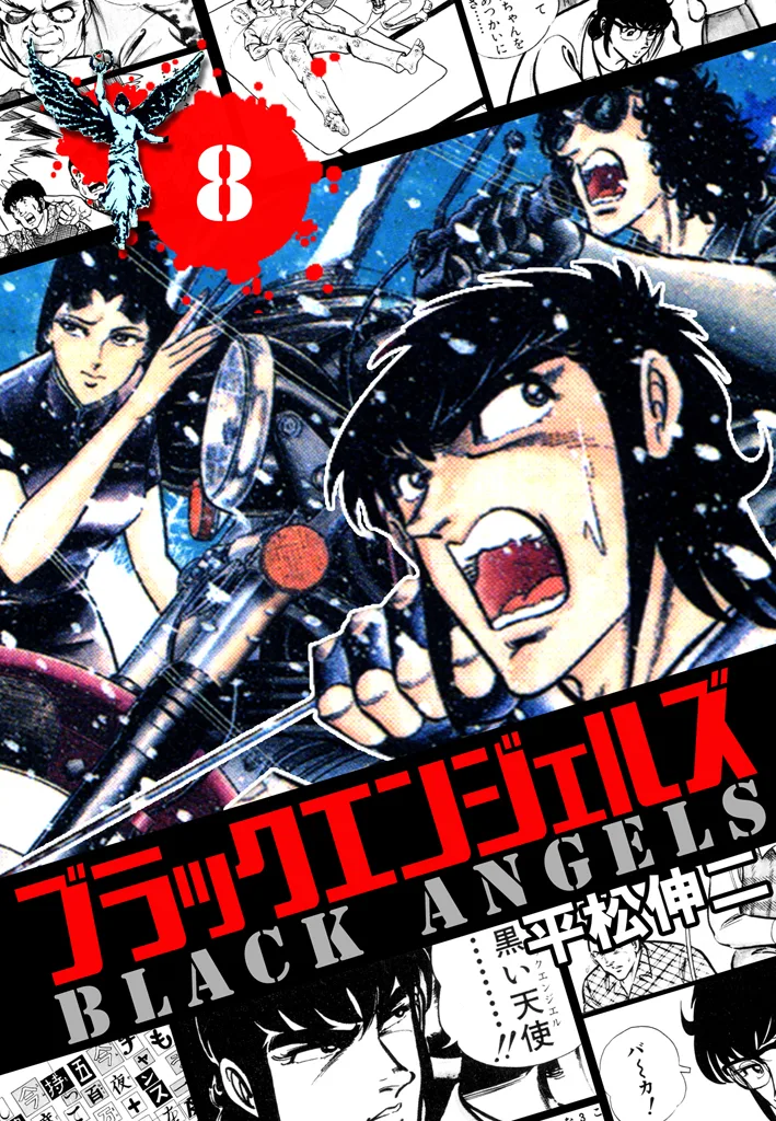 Volume 08.1