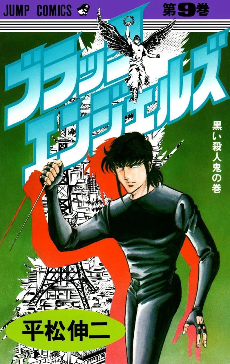 Volume 09
