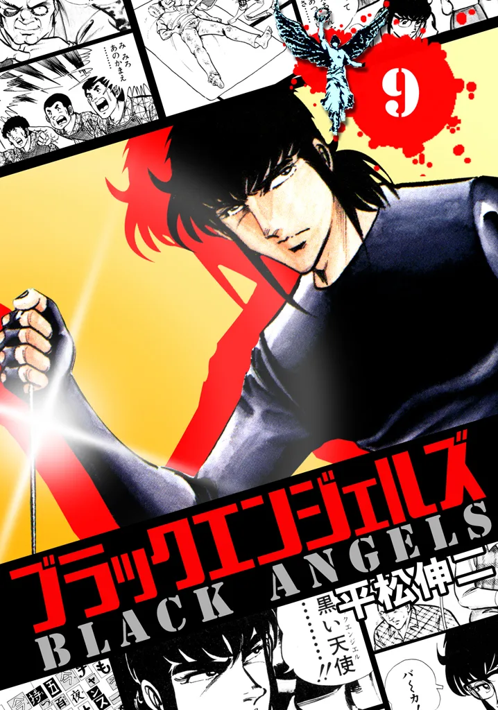 Volume 09.1
