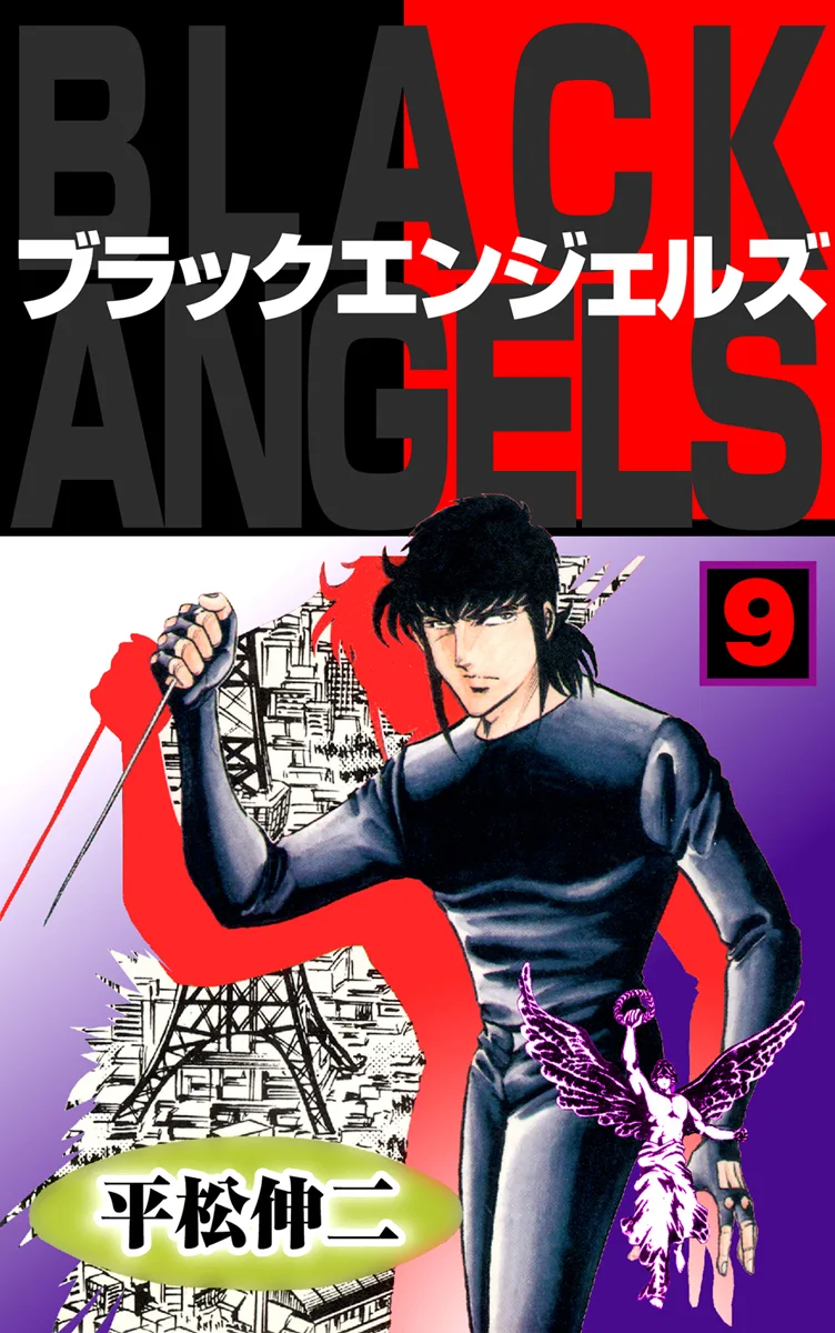 Volume 09.2