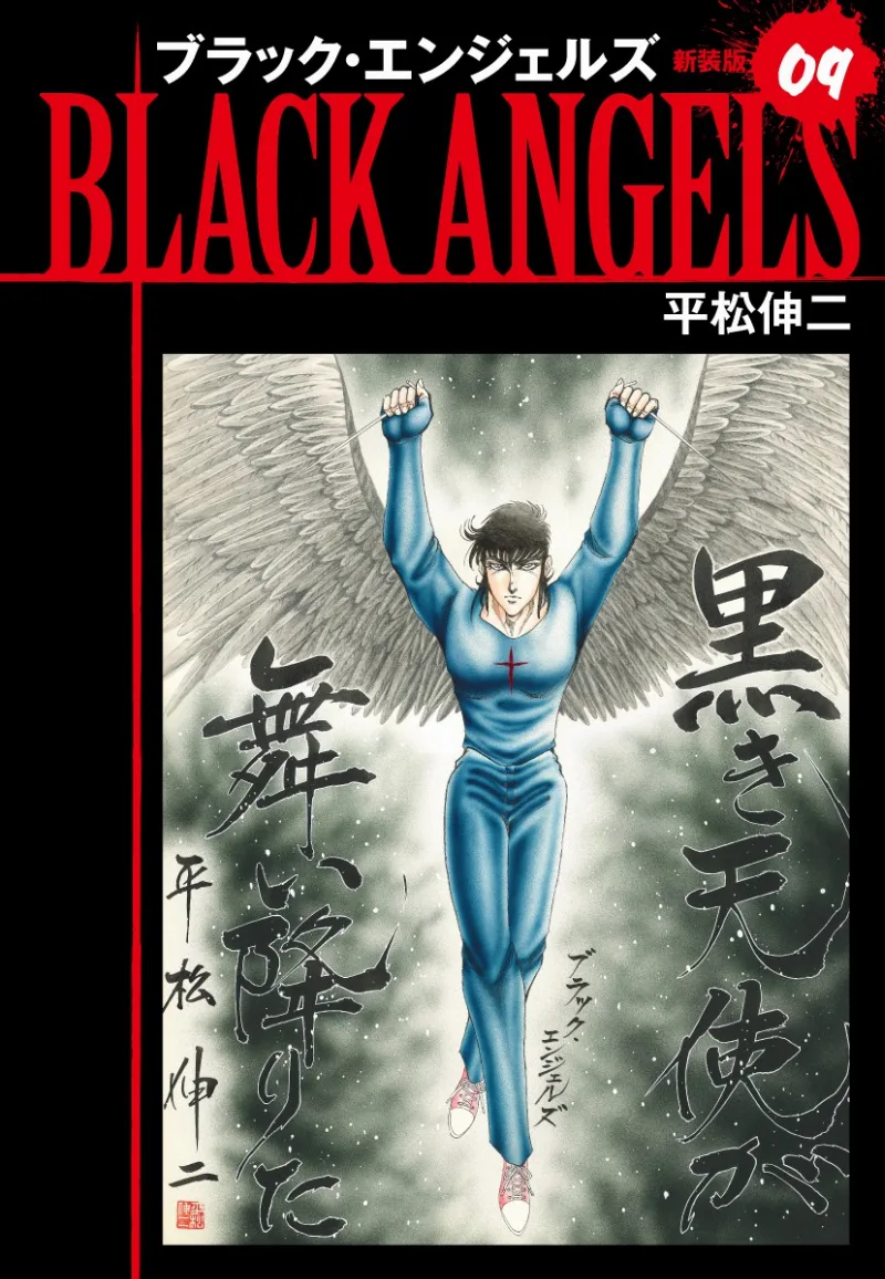 Volume 09.3
