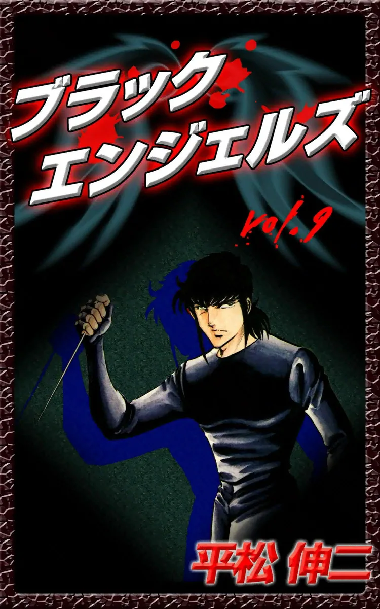 Volume 09.4