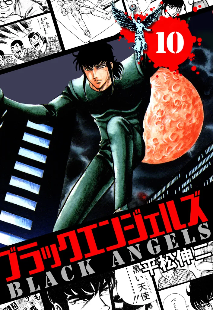 Volume 10.1